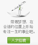 蘇州創(chuàng)景園藝有限公司